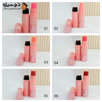 رژگونه استیکی براش دار 841 موکالر Mocallure