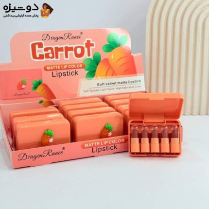 پک رژلب جامد 5 عددی DR32 هویج DRAGON