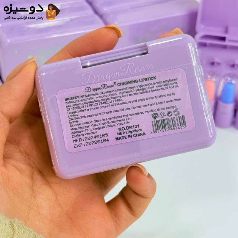 پک بالم لب 5 عددی DR131 پروانه DRAGON