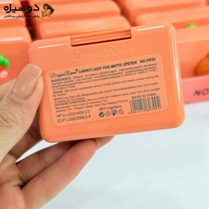 پک رژلب جامد 5 عددی DR32 هویج DRAGON