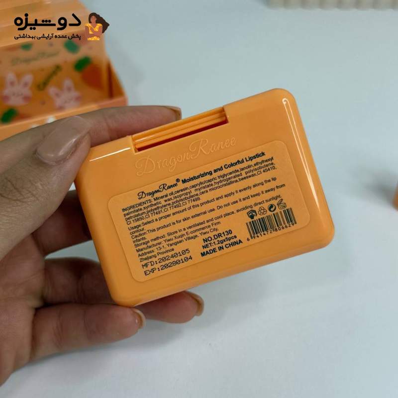 پک رژلب جامد 5 عددی DR130 هویج DRAGON
