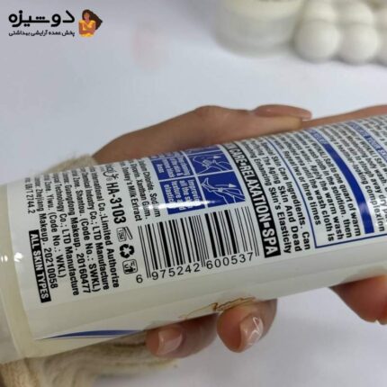 نمک بدن تیوپی شیر الاغ وکالی WOKALI