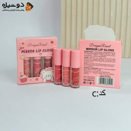 پک رژ لب 3 عددی DR77 خرسی DRAGON