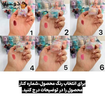 رژ لب خرگوش سرامیکی 1052 یاکیس YEAHKISS