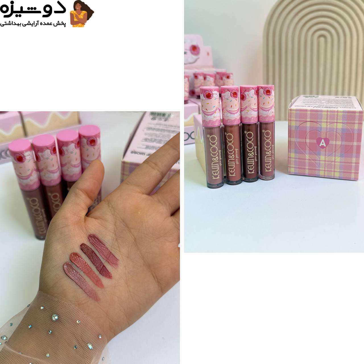 ست رژلب مایع 245550 طرح کیک KEVIN COCO