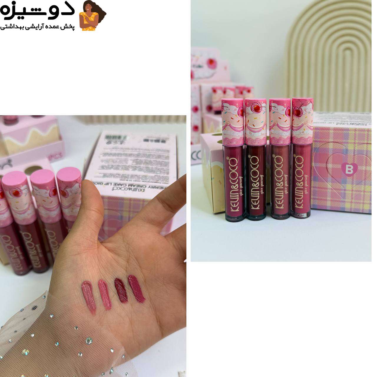 ست رژلب مایع 245550 طرح کیک KEVIN COCO