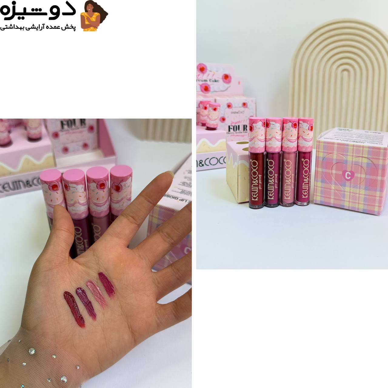 ست رژلب مایع 245550 طرح کیک KEVIN COCO