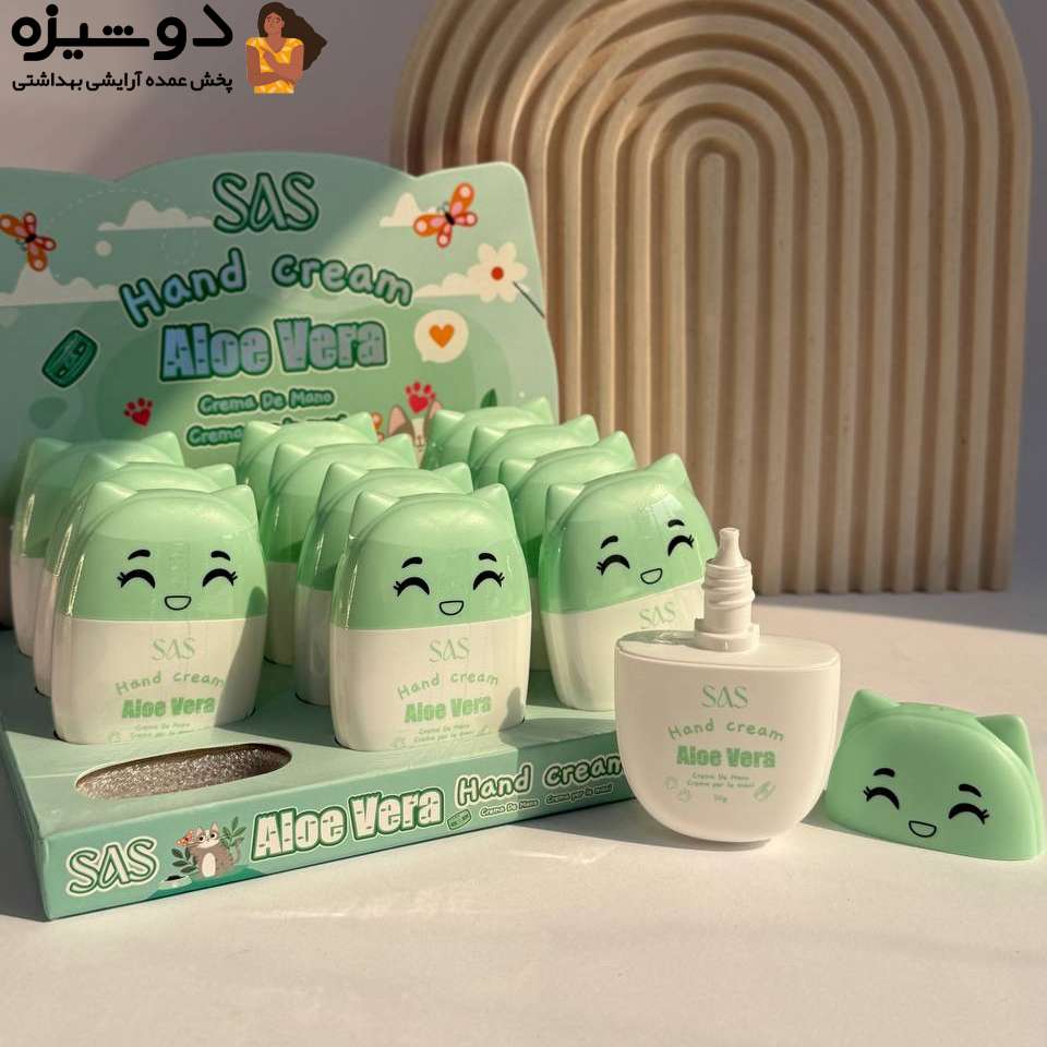 کرم دست عروسکی سبز 156 آلوئه ورا SAS