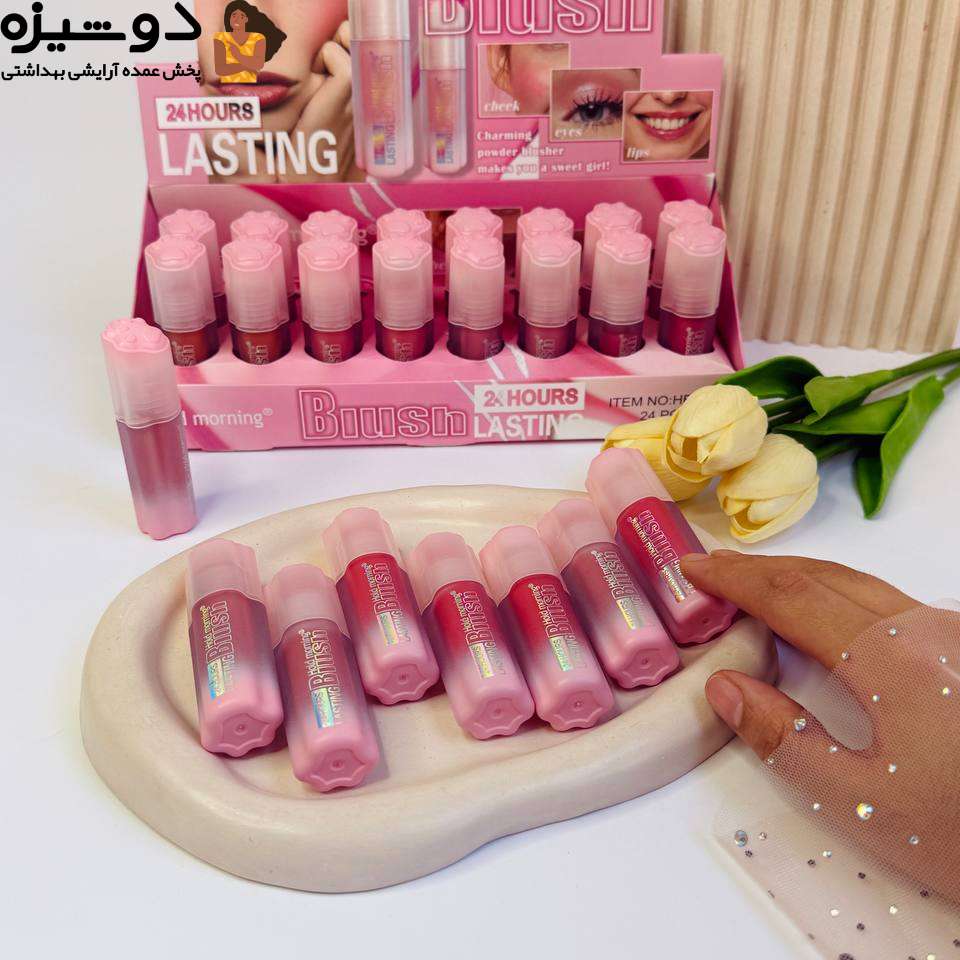 رژگونه مایع 0075 پنجه گربه Hold Morning