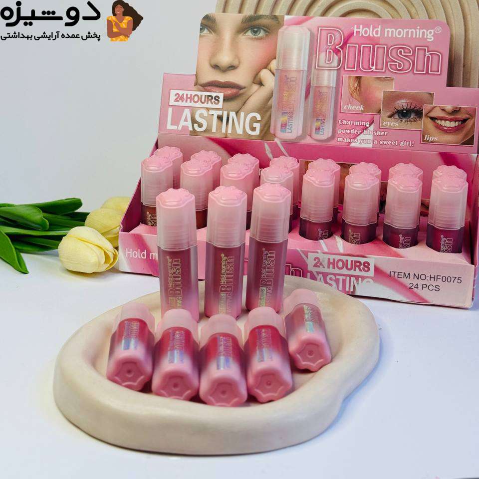 رژگونه مایع 0075 پنجه گربه Hold Morning