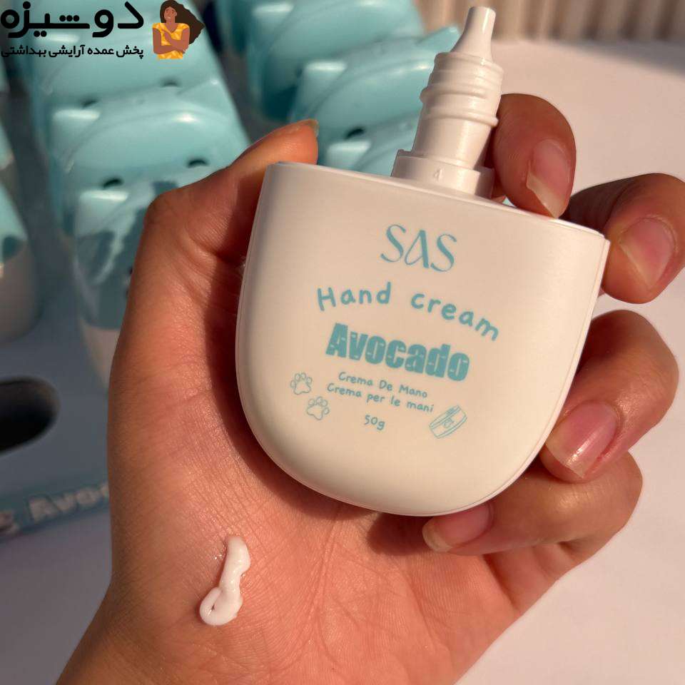 کرم دست عروسکی آبی 154 آووکادو SAS