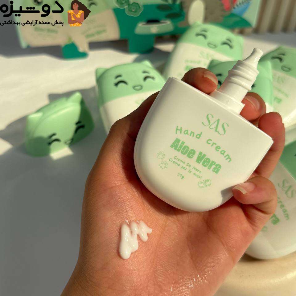 کرم دست عروسکی سبز 156 آلوئه ورا SAS