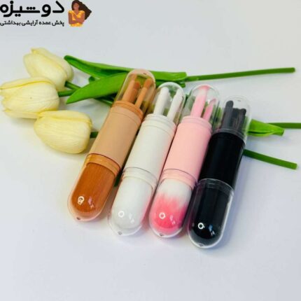 ست براش 4 عددی کپسولی مسافرتی