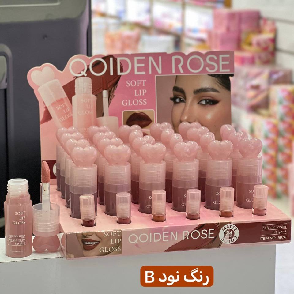 رژ لب مایع قلبی 5976B رنگ نود QOIDEN ROSE