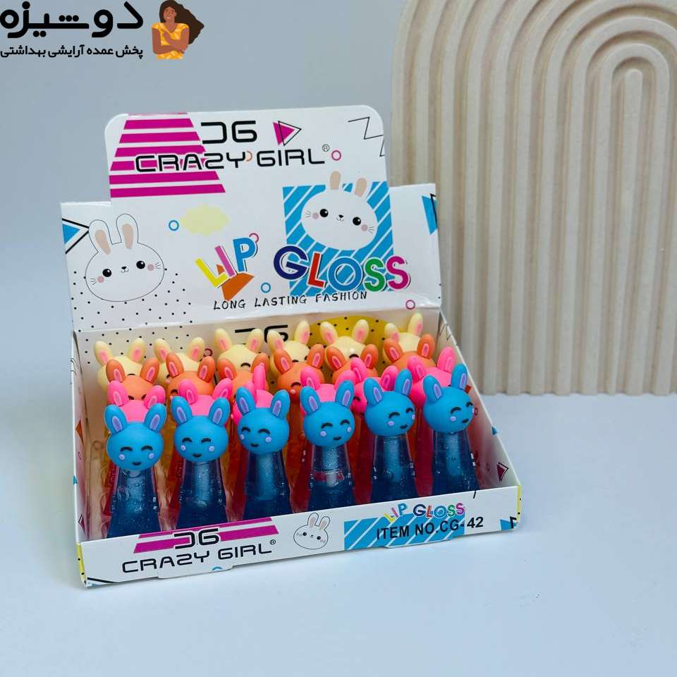برق لب حرارتی CG42 شاین خرگوش CRAZY GIRL