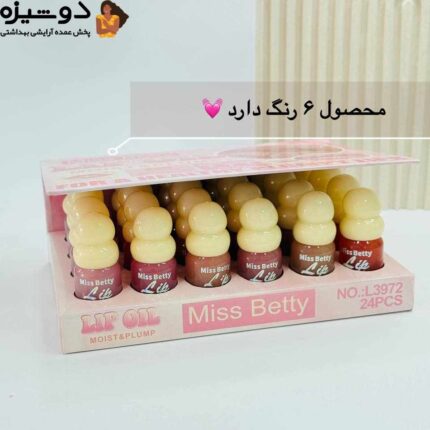 برق لب حرارتی 3972 میس بتی Miss Betty