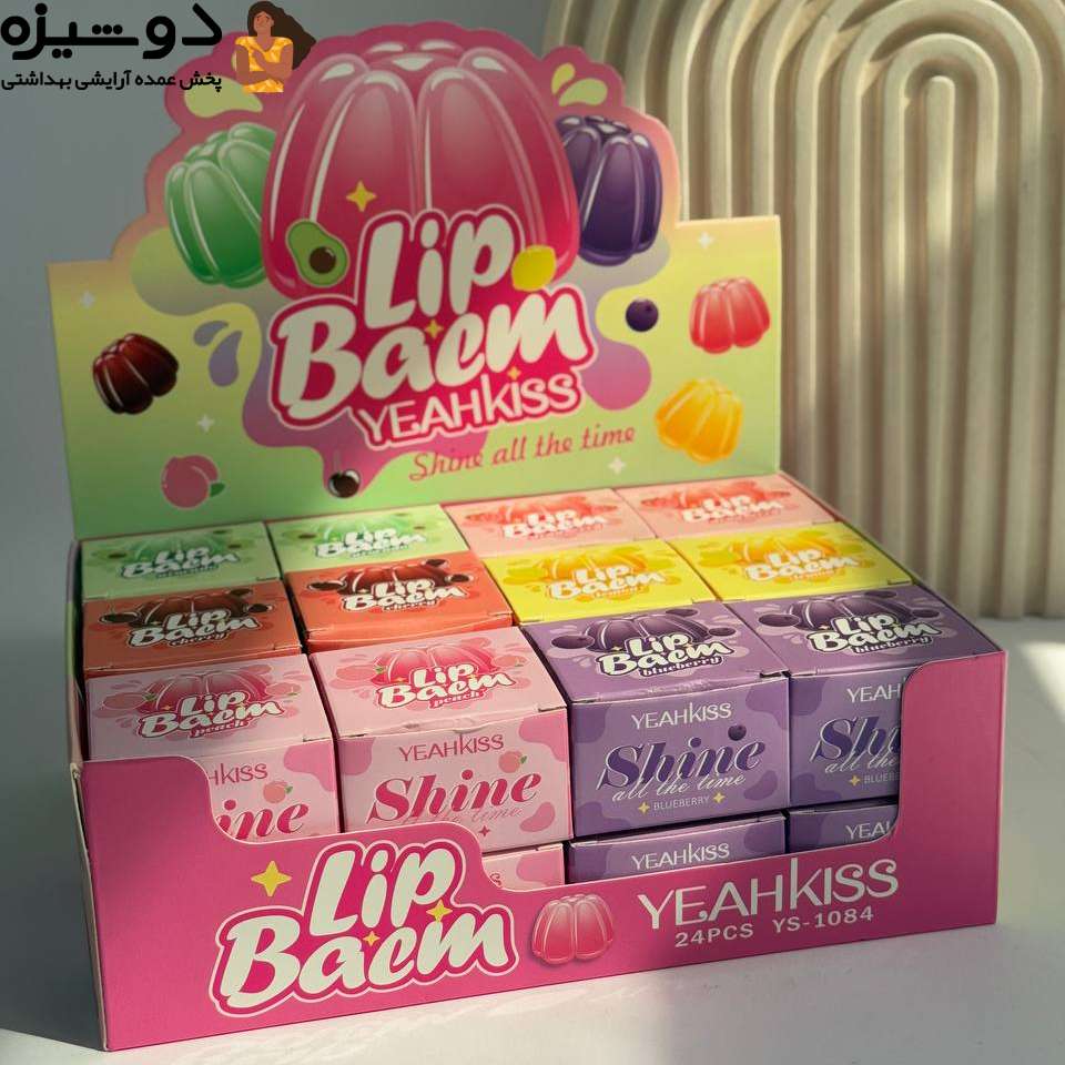 بالم لب ژله ای 1084 یاکیس YEAHKISS