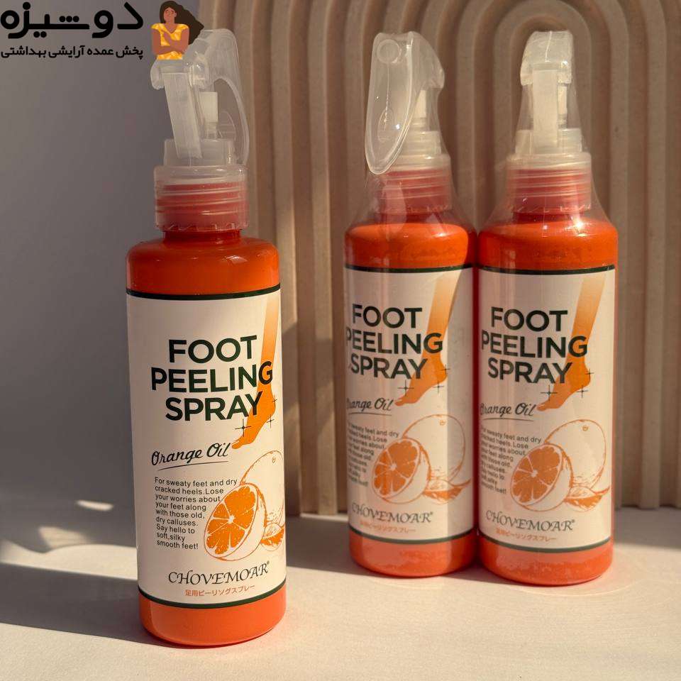 اسپری رفع ترک پا عصاره پرتقال CHOVEMOAR