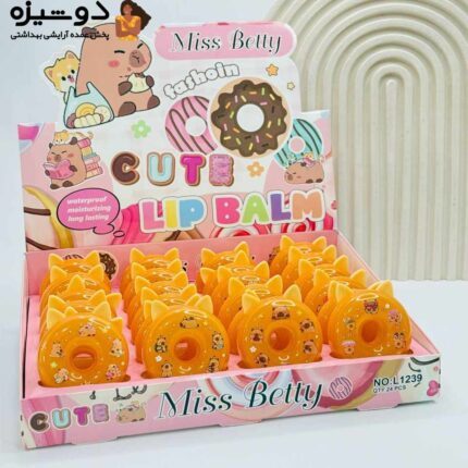 بالم لب دونات 1239 کیوت Miss Betty