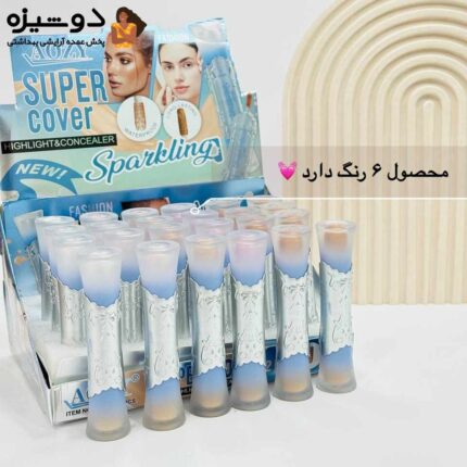 هایلایتر و کانسیلر AF036 دو طرفه AOZY