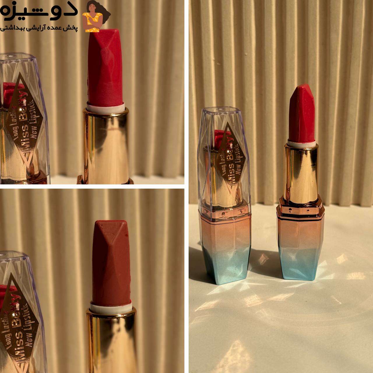 رژلب جامد 3608 دو طرفه دو رنگ Miss Betty