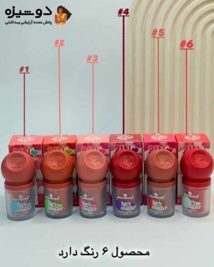رژگونه پد دار قلبی 271 اسنس ESSENCE