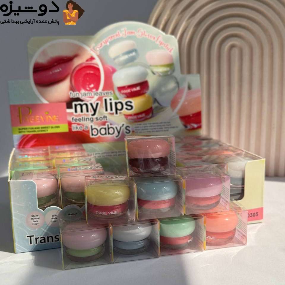 موس لب و گونه 0305 کاسه ای PAGE VINE