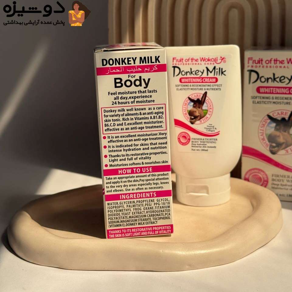 کرم سفیدکننده دائمی شیر الاغ قرمز WOKALI