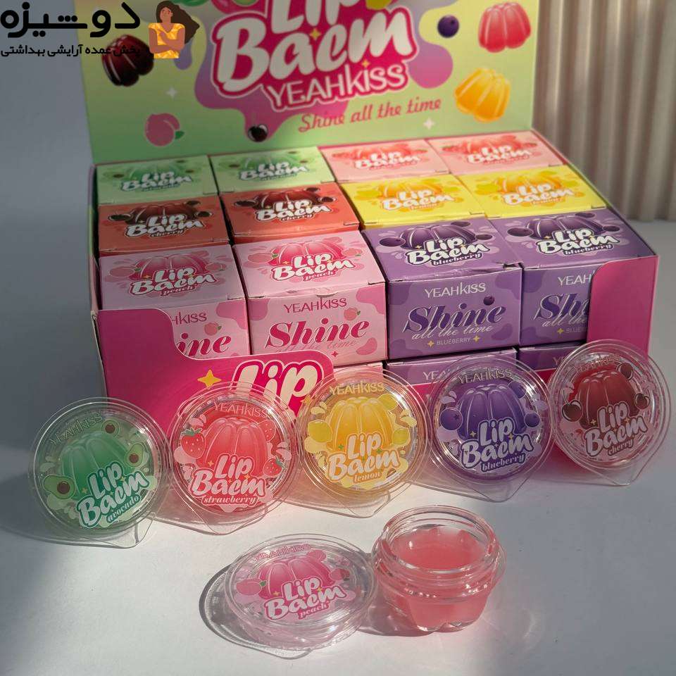 بالم لب ژله ای 1084 یاکیس YEAHKISS
