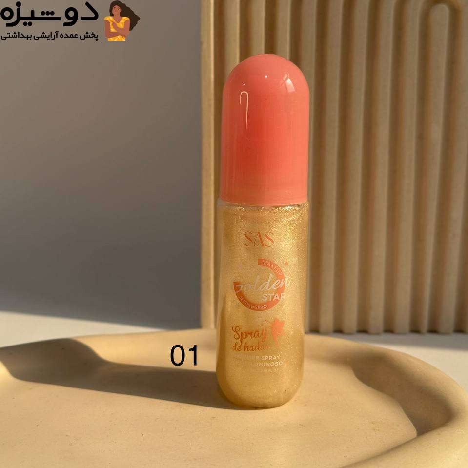 اسپری فیکس 019 مدل شاین دار SAS