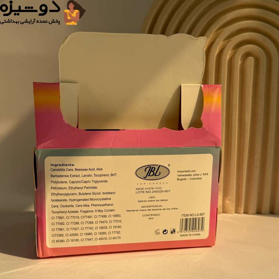 برق لب حرارتی 607 طرح دیور JBL