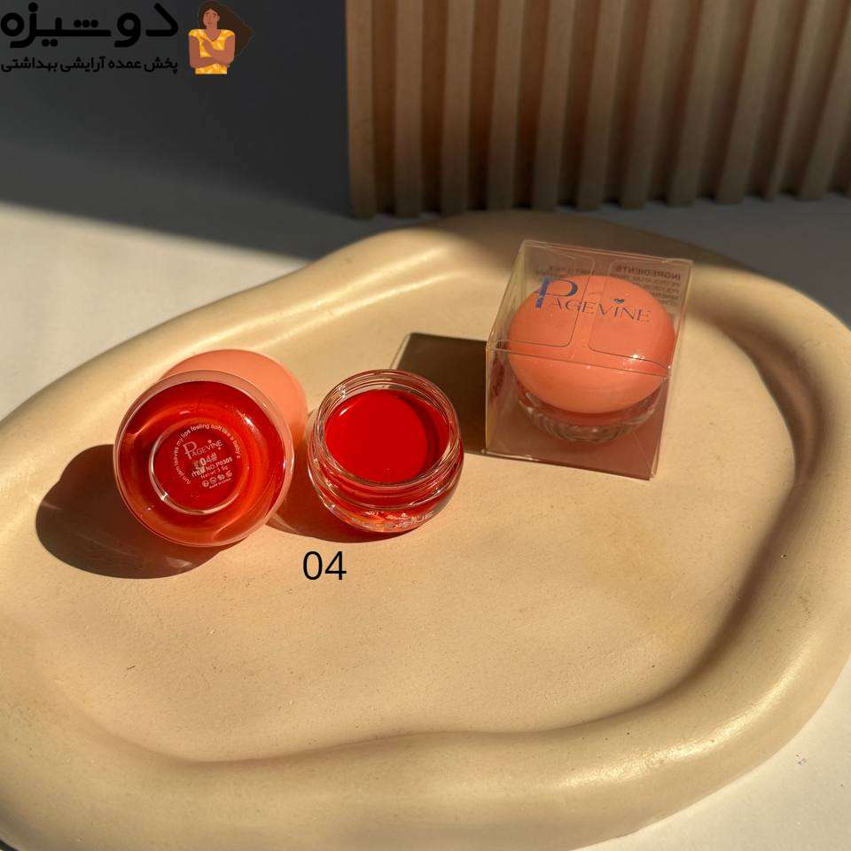 موس لب و گونه 0305 کاسه ای PAGE VINE