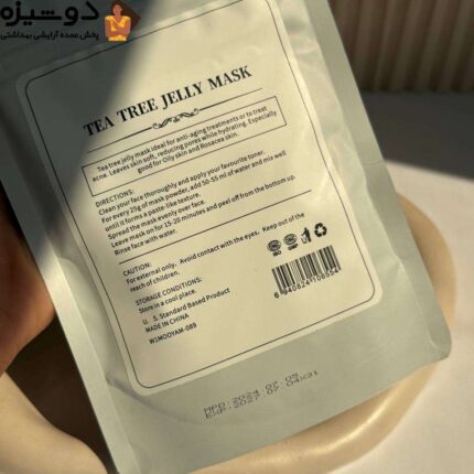 ماسک صورت پودری هیدروژلی مویام MOOYAM