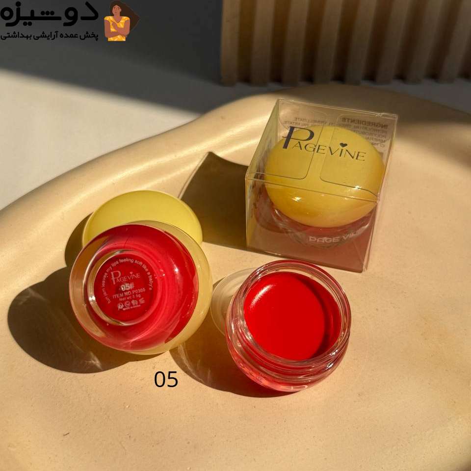 موس لب و گونه 0305 کاسه ای PAGE VINE