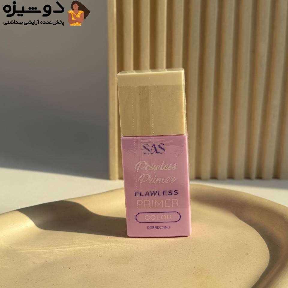 پرایمر رنگی 096 زیر ساز حرفه ای SAS