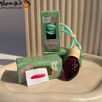 تینت لب 8081 توت فرنگی آویز دار Romantic Lady