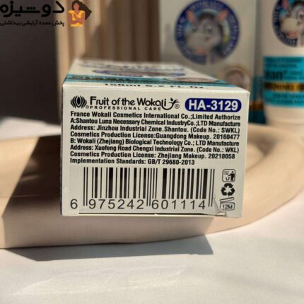 فوم شوینده شیر الاغ آبی 3129 وکالی WOKALI