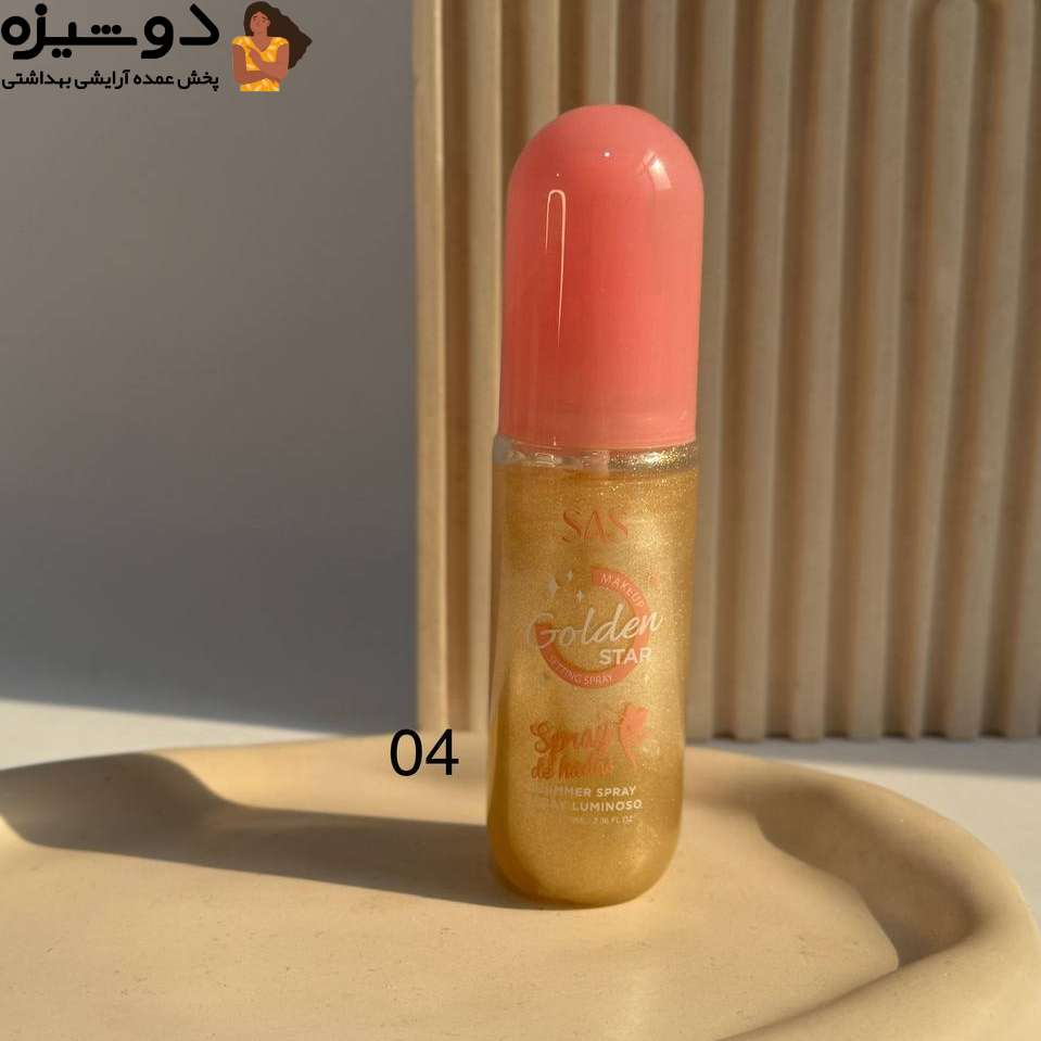 اسپری فیکس 019 مدل شاین دار SAS