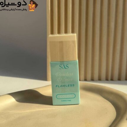 پرایمر رنگی 096 زیر ساز حرفه ای SAS