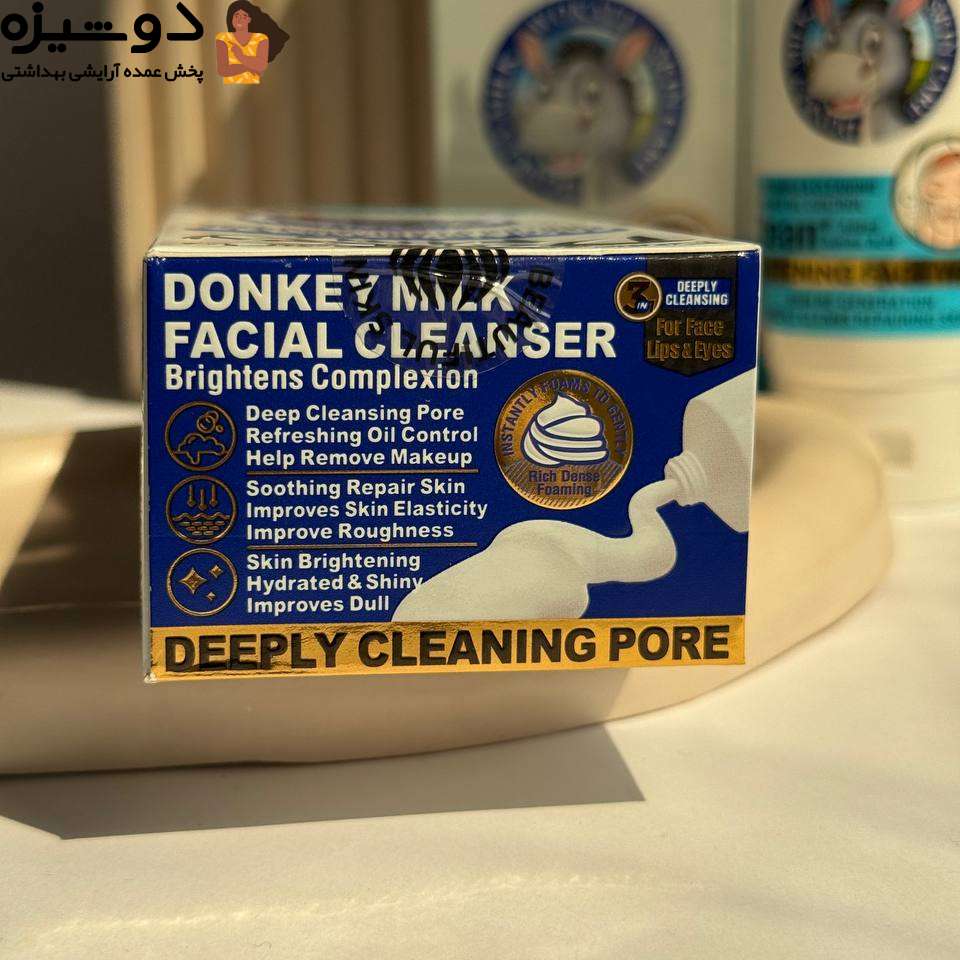 فوم شوینده شیر الاغ آبی 3129 وکالی WOKALI