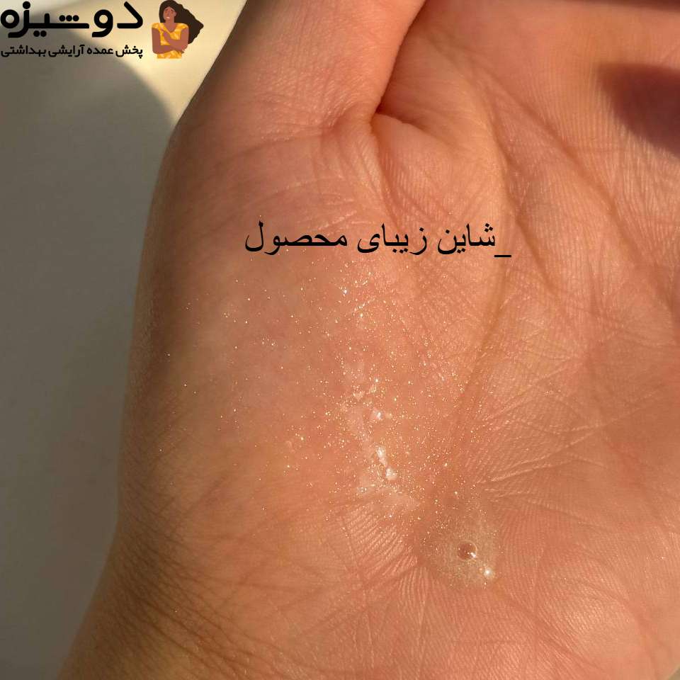 اسپری فیکس 019 مدل شاین دار SAS