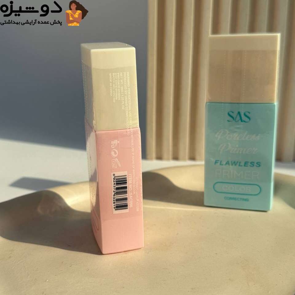 پرایمر رنگی 096 زیر ساز حرفه ای SAS