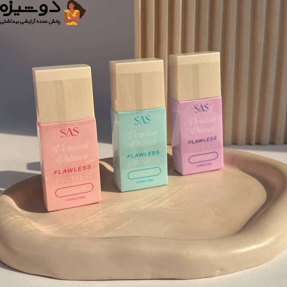 پرایمر رنگی 096 زیر ساز حرفه ای SAS