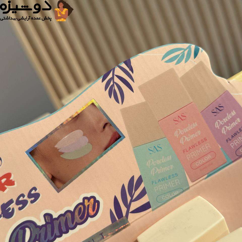 پرایمر رنگی 096 زیر ساز حرفه ای SAS
