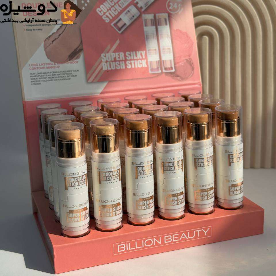 کانسیلر و رژگونه 70010 دو طرفه Billion beauty