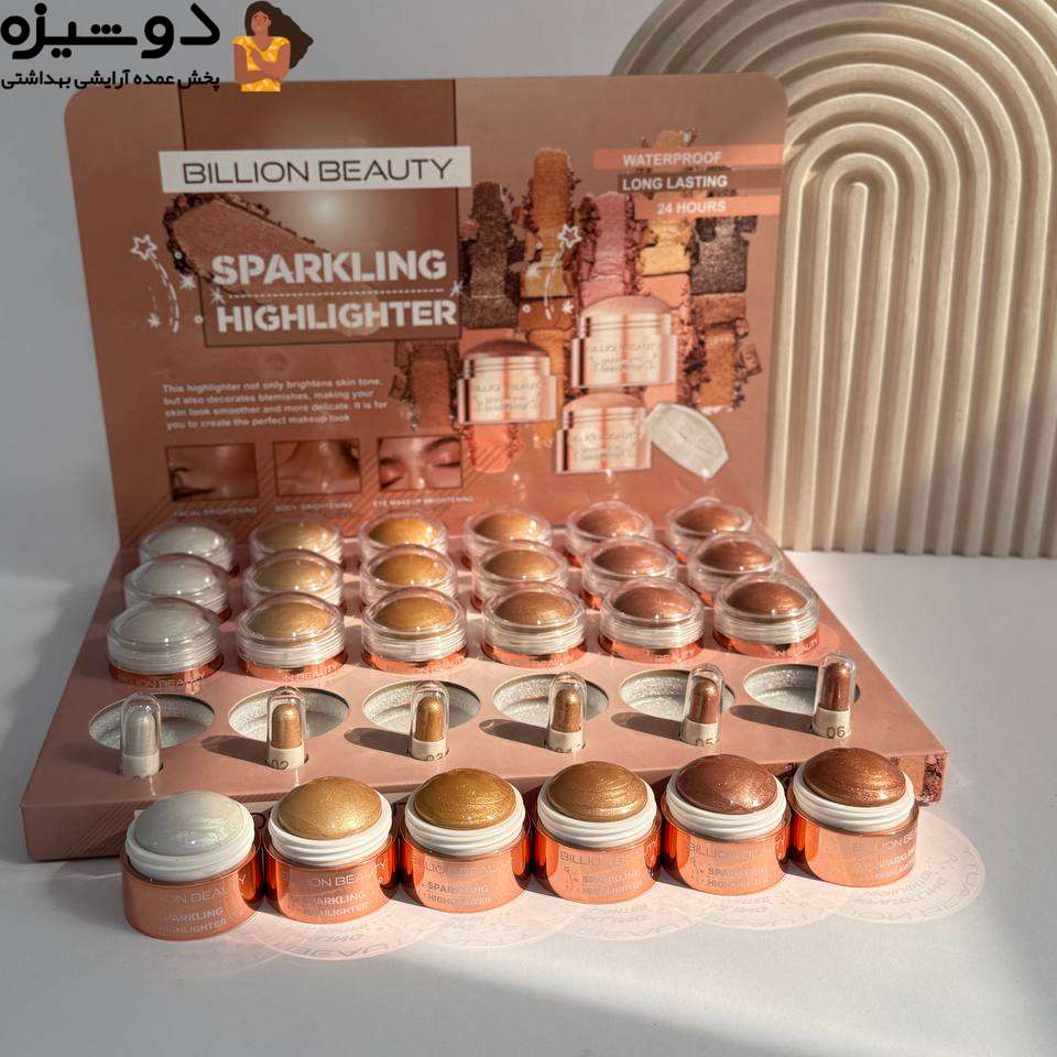 هایلایتر ضد آب 70027 تستر دار Billion beauty