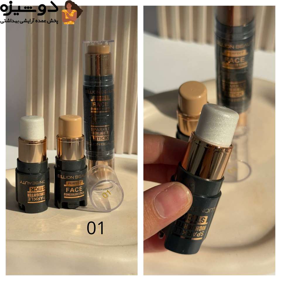 کانسیلر و هایلایتر 70012 دو طرفه Billion beauty