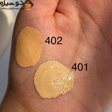 کرم پودر پمپی ضد آب روزت RUSSETT