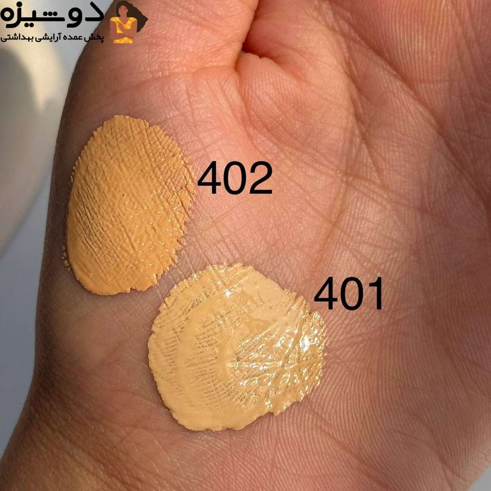 کرم پودر پمپی ضد آب روزت RUSSETT