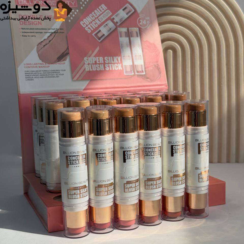 کانسیلر و رژگونه 70010 دو طرفه Billion beauty